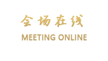 石家庄汇文大酒店